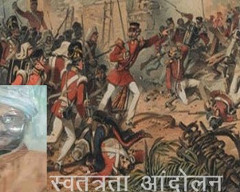 भारतीय स्वतन्त्रता संग्राम और उत्तराखण्ड