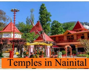 नैनीताल में स्थित मंदिर 