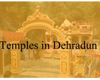 देहरादून में स्थित मंदिर