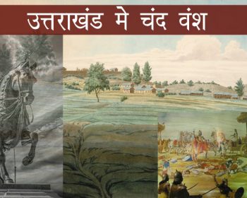 बालो कल्याणचंद, रुद्र्चंद, लक्ष्मीचंद, बाजबहादुरचंद, उद्योत चंद, ज्ञानचंद