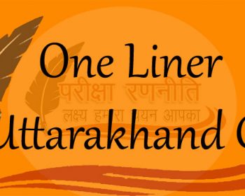 One Liner Question Uttarakhand GS