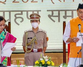 पुष्कर सिंह धामी 11वें मुख्यमंत्री और परीक्षा संबंधी विशेष