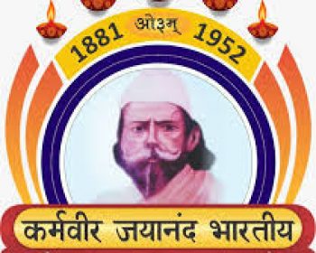 जयानंद भारती