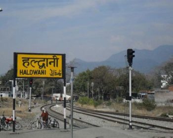 हल्द्वानी | Haldwani