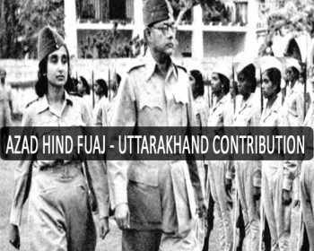 आजाद हिंद फौज में उत्तराखंड का योगदान
